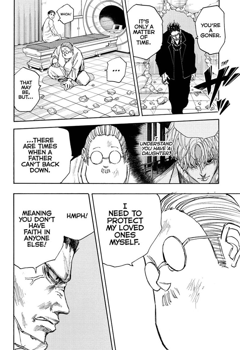 Chapter 55 Break - Page 27